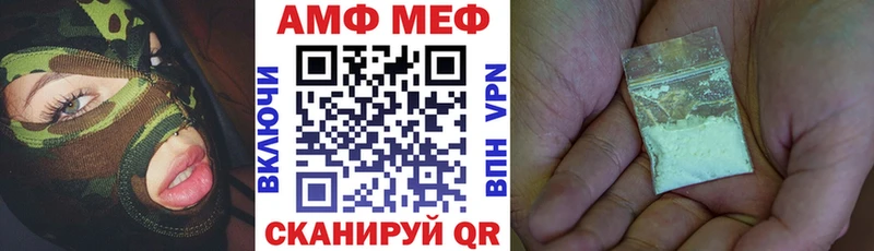 АМФ 98% Купить где Тула