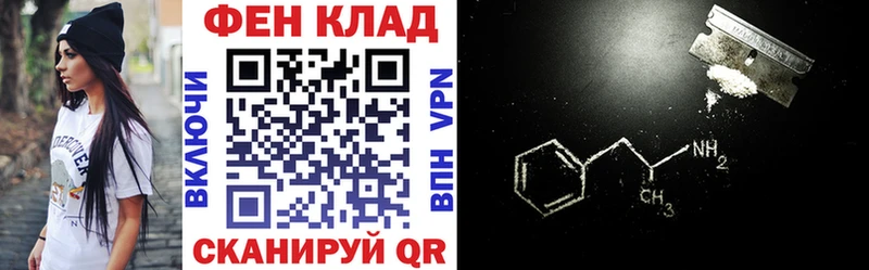 Amphetamine VHQ Тула