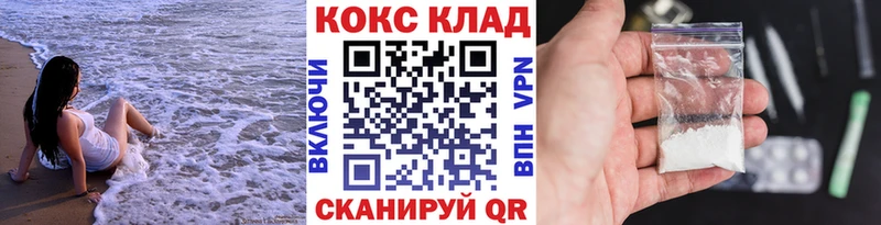 Купить где  Тула  Cocaine VHQ 
