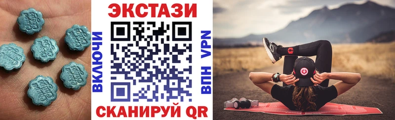 Экстази 250 мг  Купить закладки  Тула 