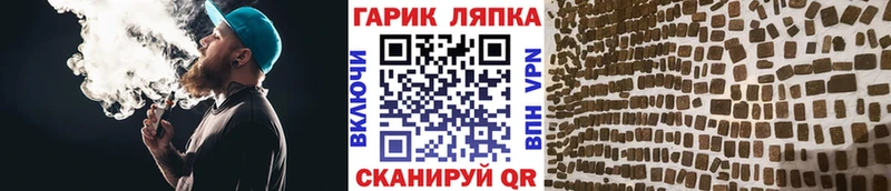 ГАШ индика сатива  Купить  Тула 