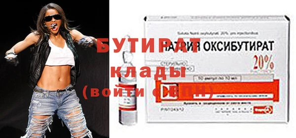 спайс Куйбышев