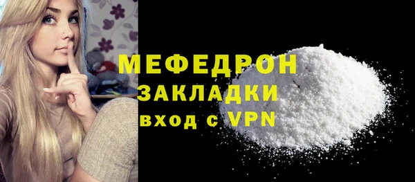 спайс Куйбышев