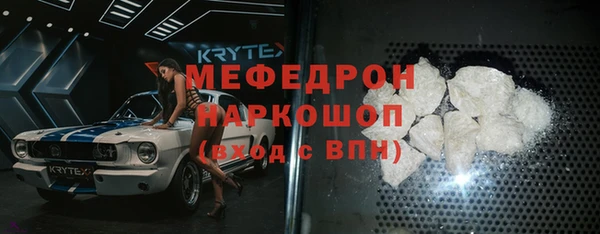 стаф Кулебаки