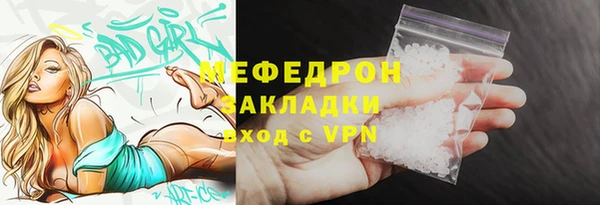 стаф Кулебаки