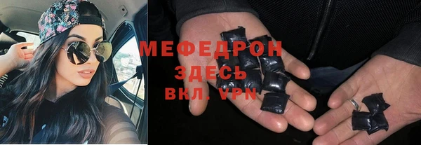 спайс Куйбышев