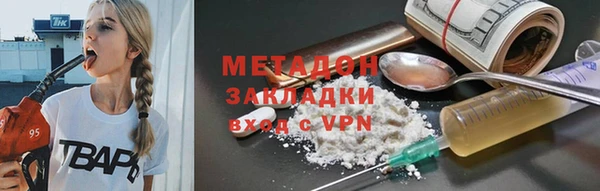 альфа пвп Кукмор