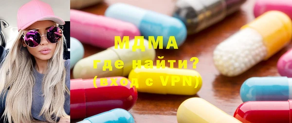 спайс Куйбышев