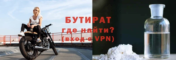 спайс Куйбышев