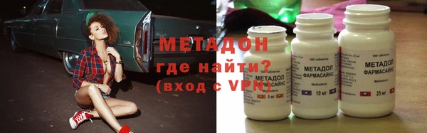 спайс Куйбышев