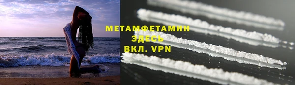 альфа пвп Кукмор