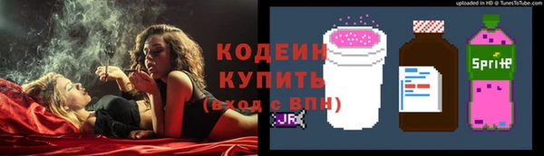 спайс Куйбышев