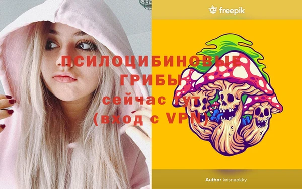 спайс Куйбышев