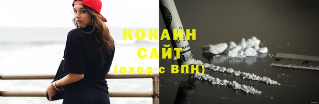 спайс Куйбышев