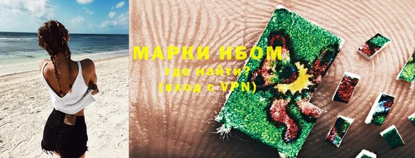 спайс Куйбышев