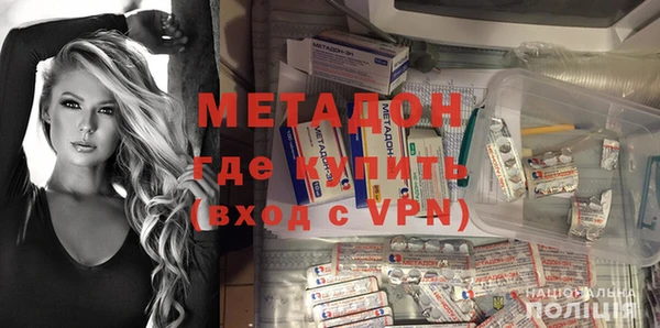 спайс Куйбышев