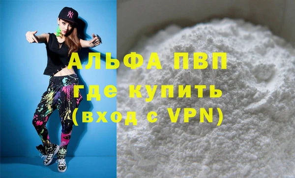 альфа пвп Кукмор