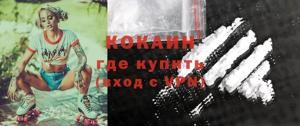 альфа пвп Кукмор