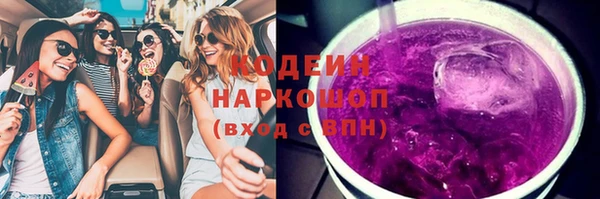 альфа пвп Кукмор