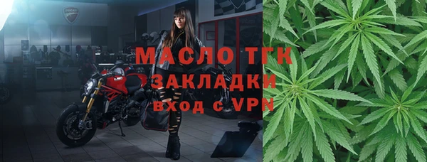 спайс Куйбышев