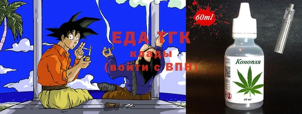 спайс Куйбышев