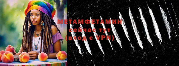 стаф Кулебаки