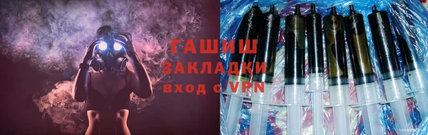 стаф Кулебаки