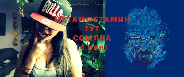 спайс Куйбышев