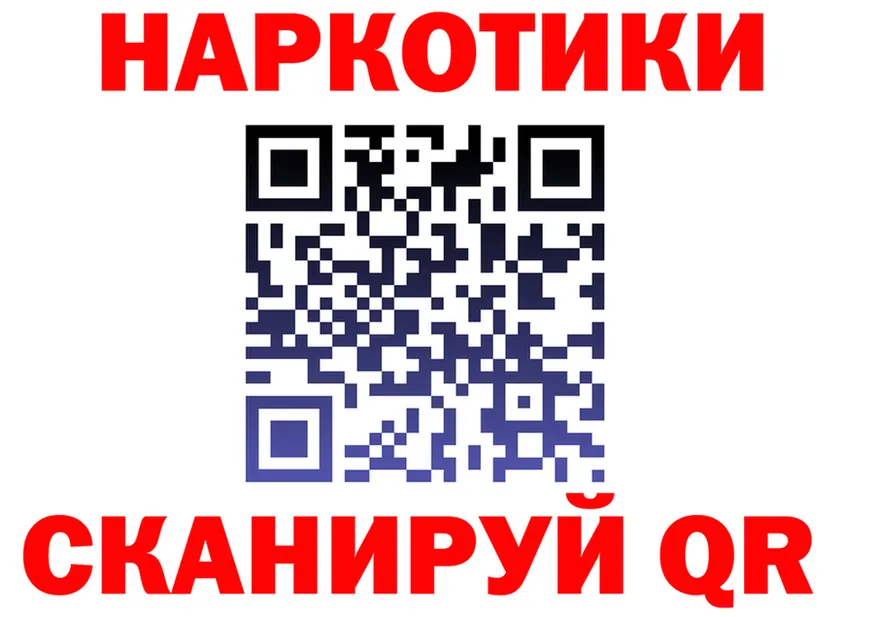 Бутират Butirat ТОР это OMG Тула