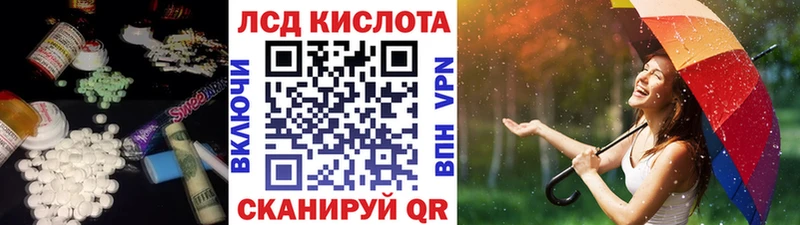 LSD-25 экстази ecstasy  Купить закладки  Тула 