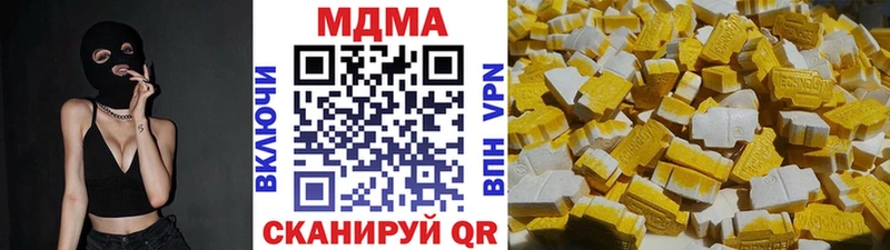 Купить где  Тула  МДМА crystal 