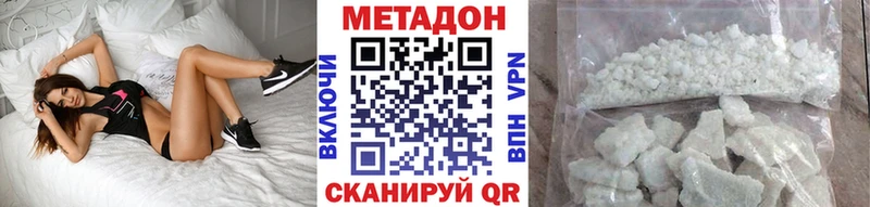 Купить где  Тула  Метадон белоснежный 