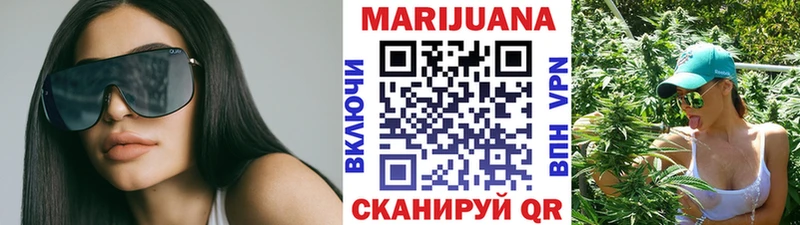 Купить  Тула  Бошки Шишки планчик 